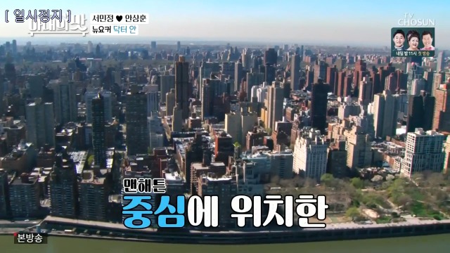  서민정 남편이 운영하는 치과3