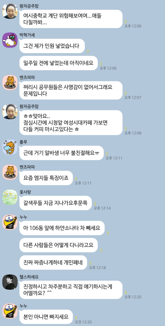 신축아파트 여시들이 은근 기빨린다는 것....jpg | 인스티즈