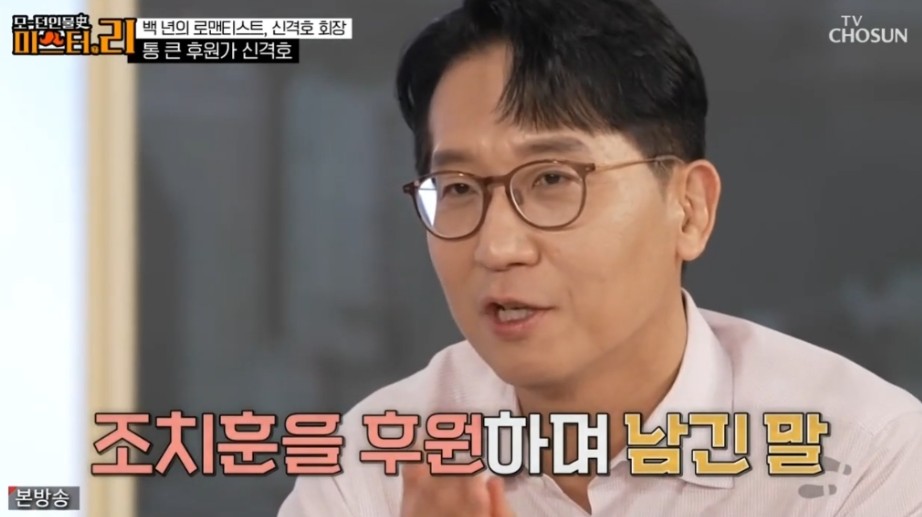 롯데 신격호 회장이 6살 바둑 신동 조치훈을 후원하면서 남긴 말 | 인스티즈