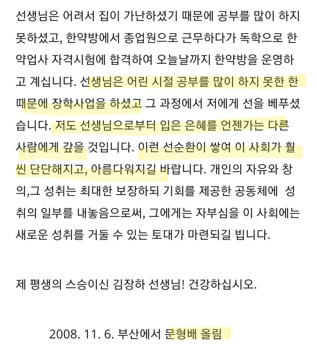 윤석열 파면 이후 각종 OTT 순위권으로 올라오는 중인 영화.jpg | 인스티즈