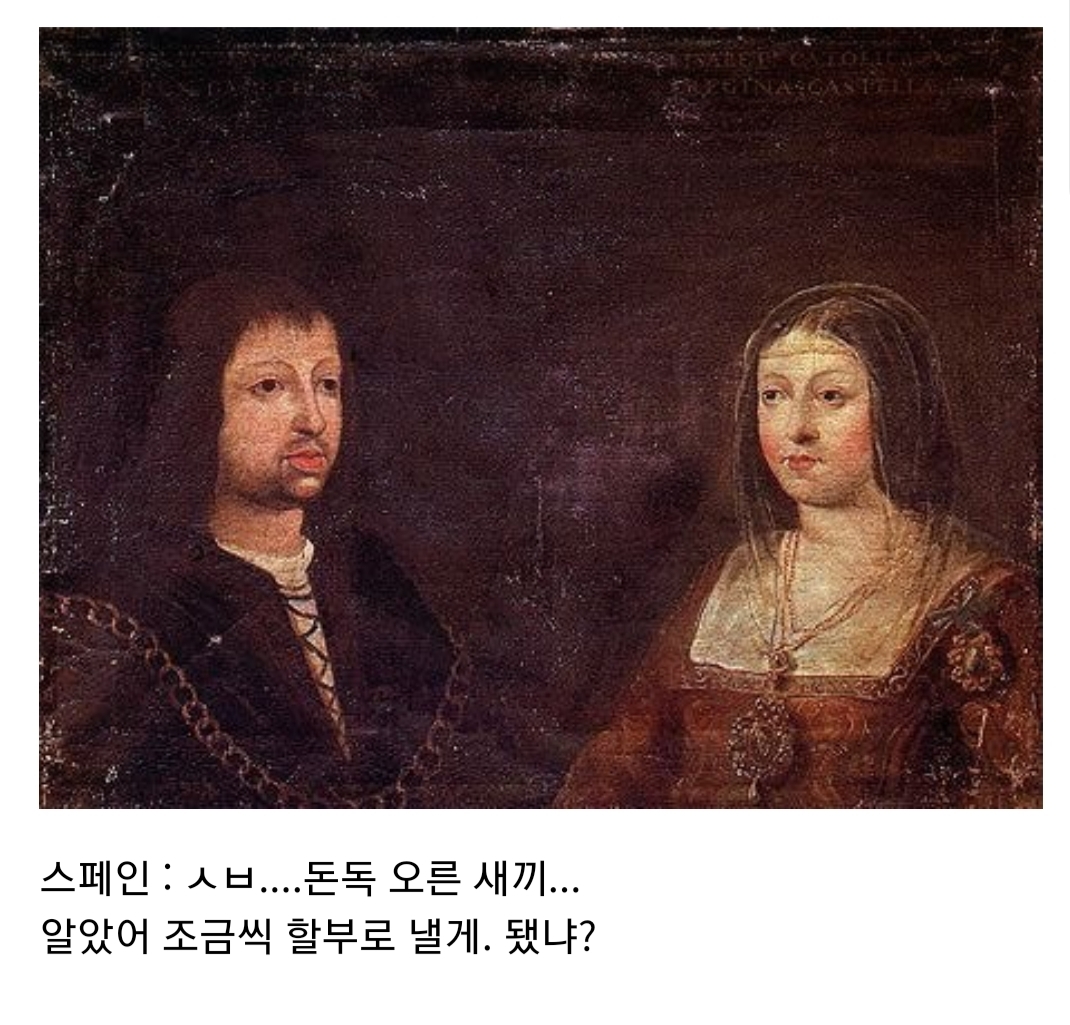 괜히 영국에 시집가서 인생꼬인 스페인 공주 | 인스티즈