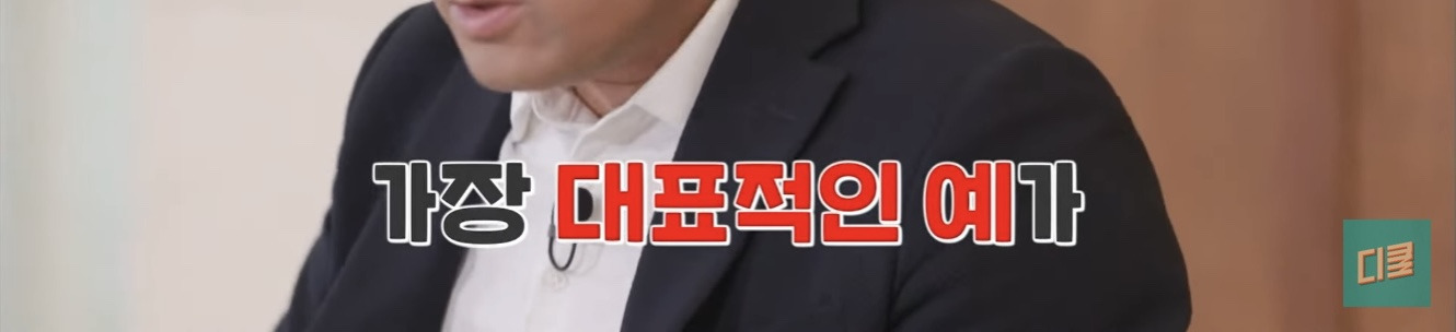 한국인들 말과 행동에 감춰진 심리 | 인스티즈