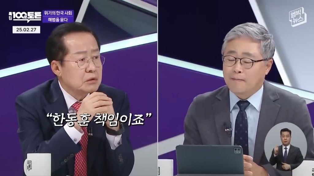 잠시 후 2시에 시작될 지들끼리 있을땐 팩트로만 싸운다는 국민의 힘 경선 1차 - 홍감탱 vs 나경원 vs 가발 | 인스티즈