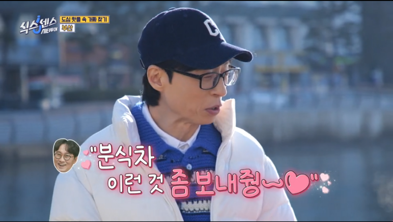 인생은 장항준처럼! 본인 영화 촬영현장에 커피차 요구하는 장항준 | 인스티즈