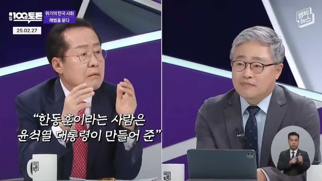 잠시 후 2시에 시작될 지들끼리 있을땐 팩트로만 싸운다는 국민의 힘 경선 1차 - 홍감탱 vs 나경원 vs 가발 | 인스티즈