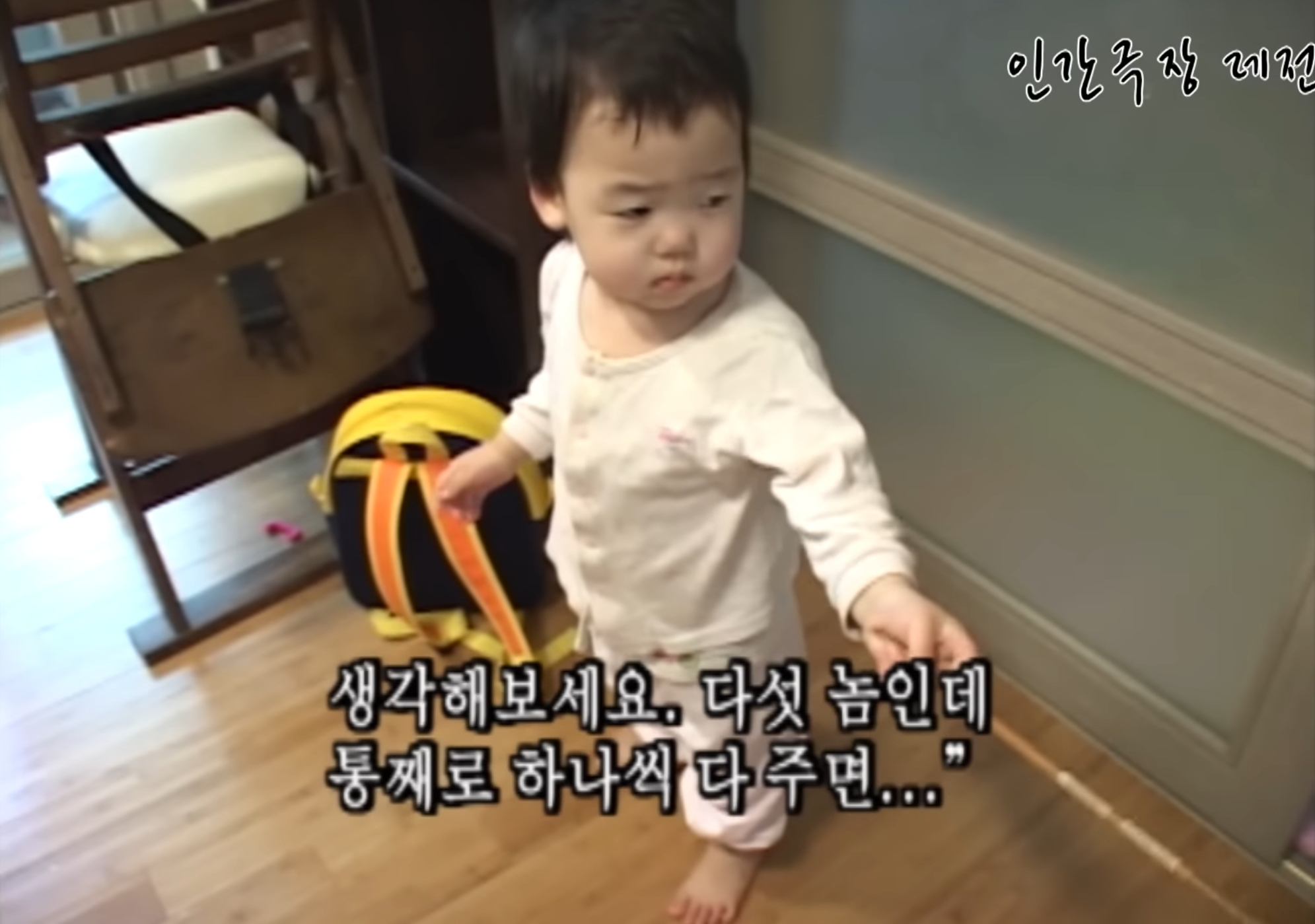 [인간극장 네쌍둥이] 자매들끼리만 몰래 먹는 포도 🍇 | 인스티즈