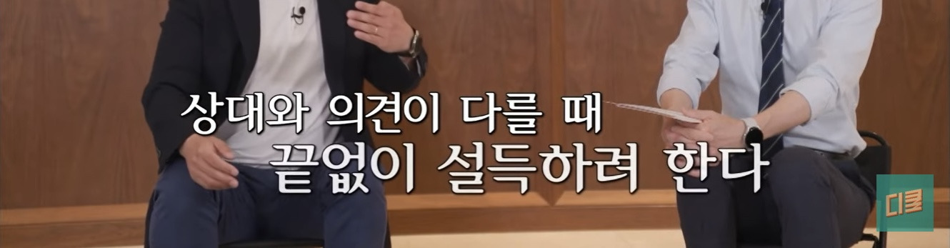 한국인들 말과 행동에 감춰진 심리 | 인스티즈