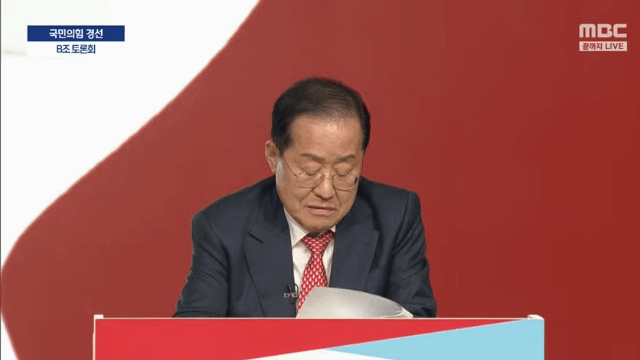 한동훈에게 생머리냐 보정속옷이냐 묻는 홍감탱 | 인스티즈
