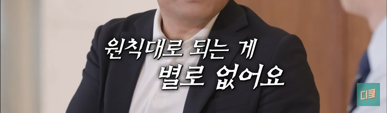 한국인들 말과 행동에 감춰진 심리 | 인스티즈
