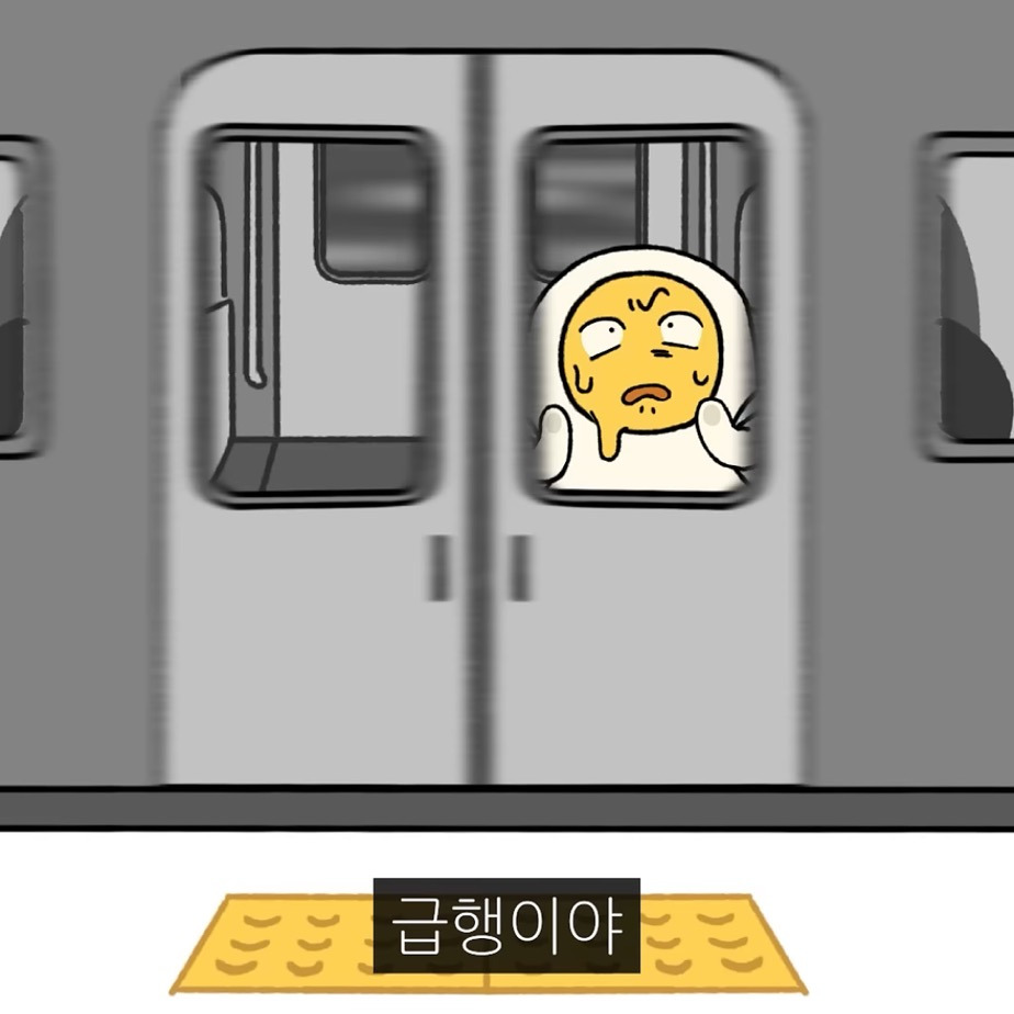 지방인이 처음 서울 지하철 탈 때 당황스러운 점.jpg | 인스티즈
