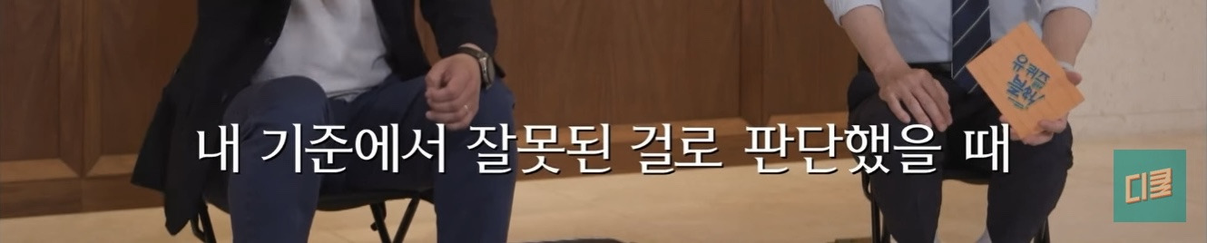 한국인들 말과 행동에 감춰진 심리 | 인스티즈
