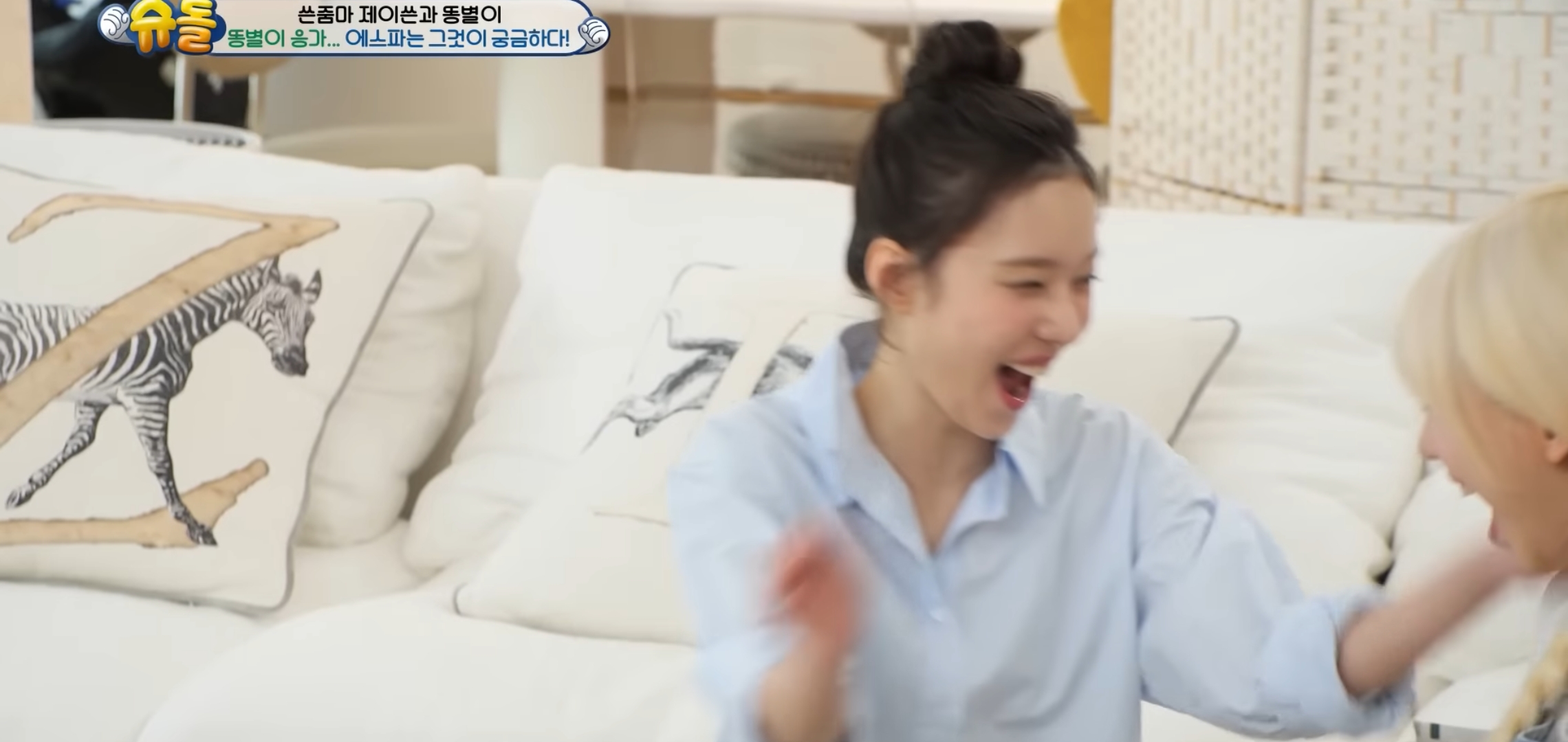 제이쓴 아들 준범이 💩이 궁금했던 에스파 카리나-윈터.jpg | 인스티즈