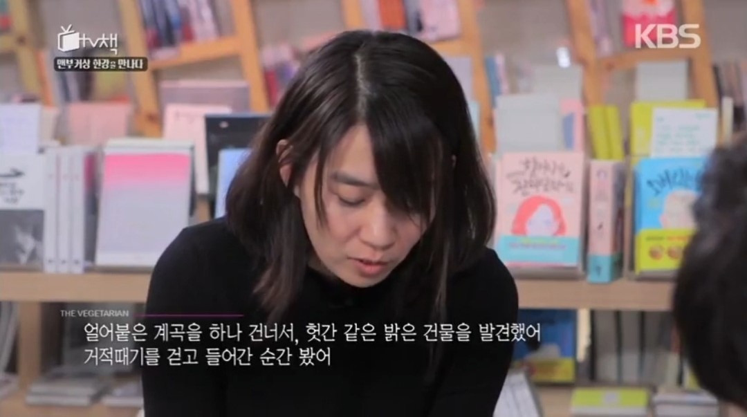  실시간 트위터에서 화제되면서 알티 타고 있는 한강 작가의 낭독...twt