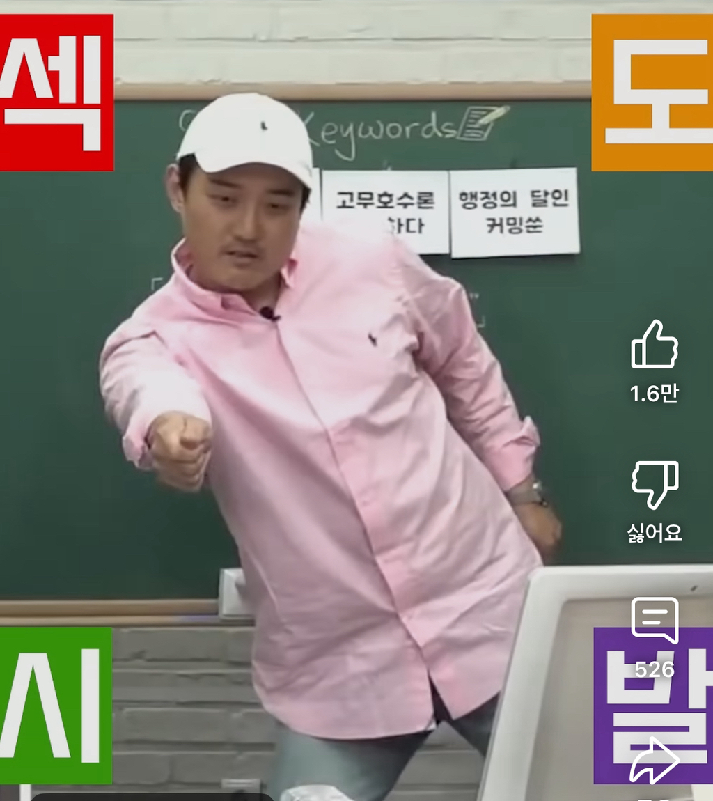 한국인 속 터지는 한동훈 언변 | 인스티즈