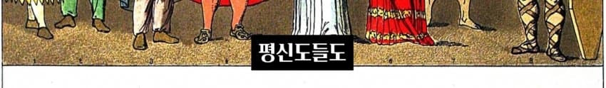 천주교 교황을 투표로 뽑는 방법 | 인스티즈