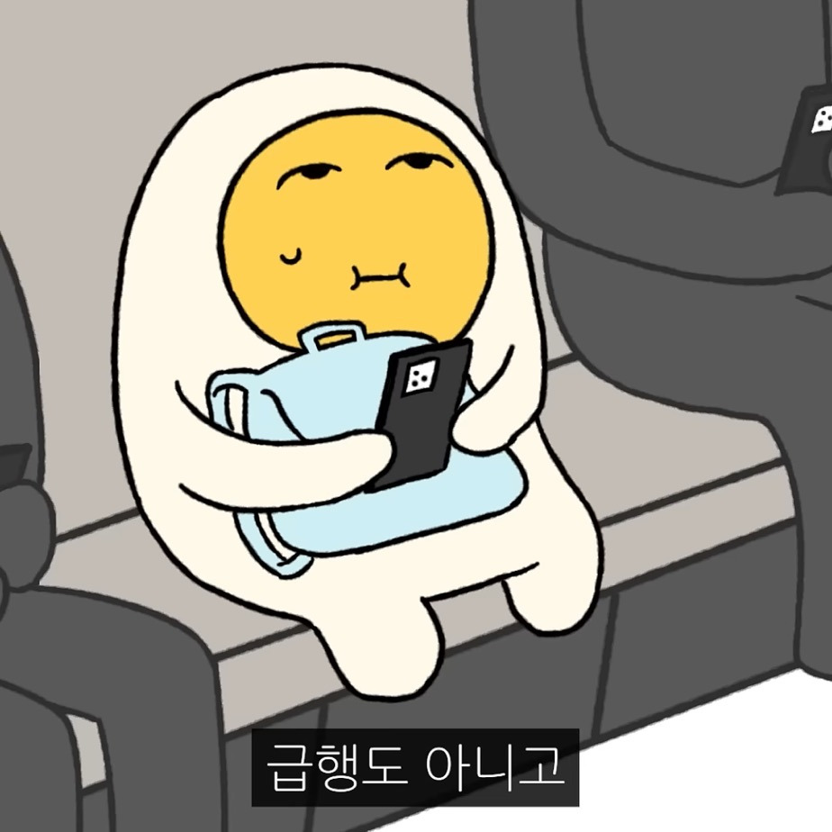 지방인이 처음 서울 지하철 탈 때 당황스러운 점.jpg | 인스티즈