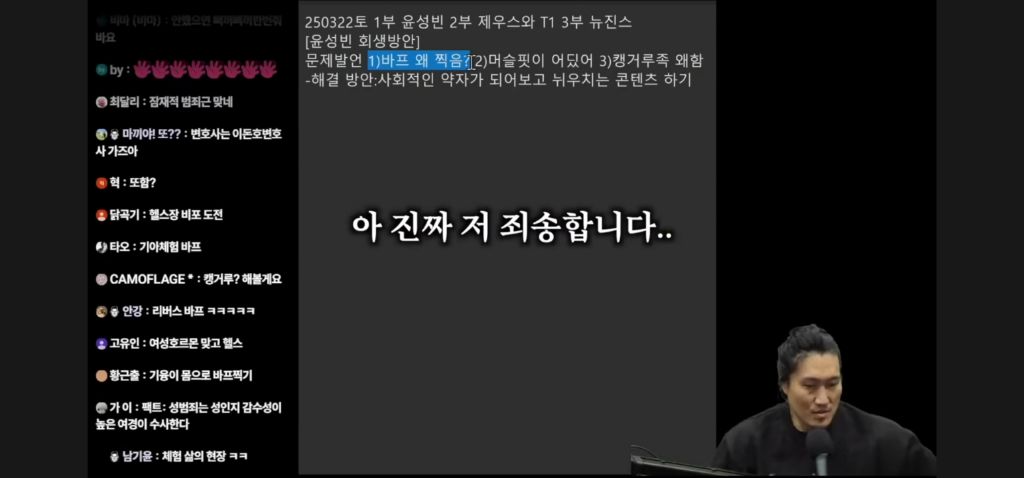 흑자헬스가 말하는 윤성빈 바프 왜 찍음? 발언 세탁 하는 방법 | 인스티즈