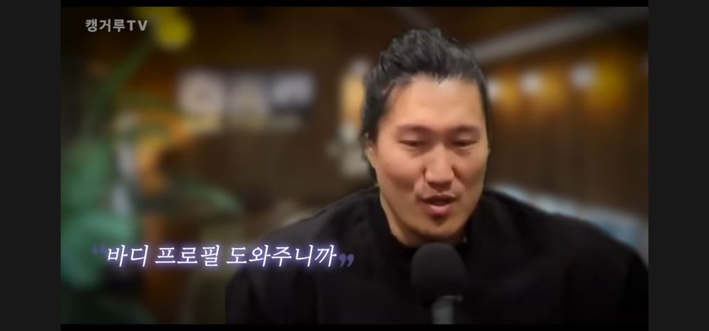 흑자헬스가 말하는 윤성빈 바프 왜 찍음? 발언 세탁 하는 방법 | 인스티즈