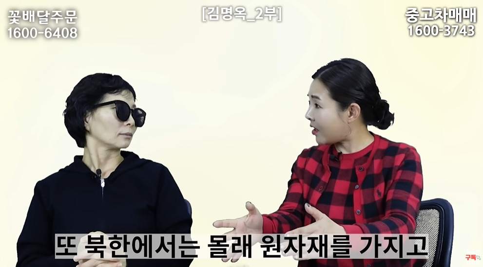 미사일 쏠 때 북한 주민들 반응 | 인스티즈