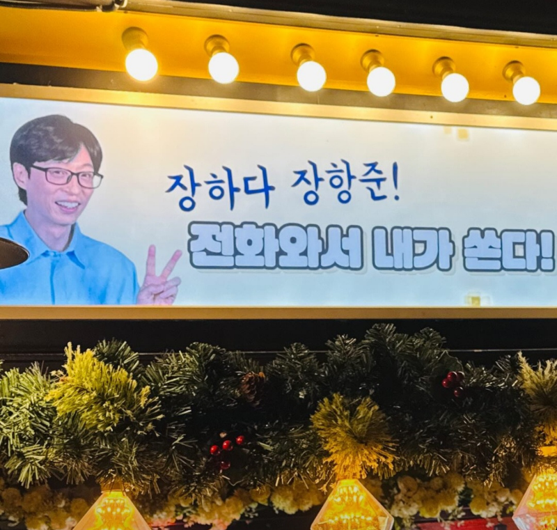  인생은 장항준처럼! 본인 영화 촬영현장에 커피차 요구하는 장항준