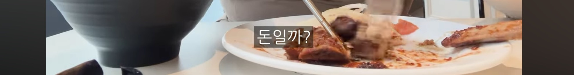 ?? : 뷔페학 강의를 들은 기분… | 인스티즈