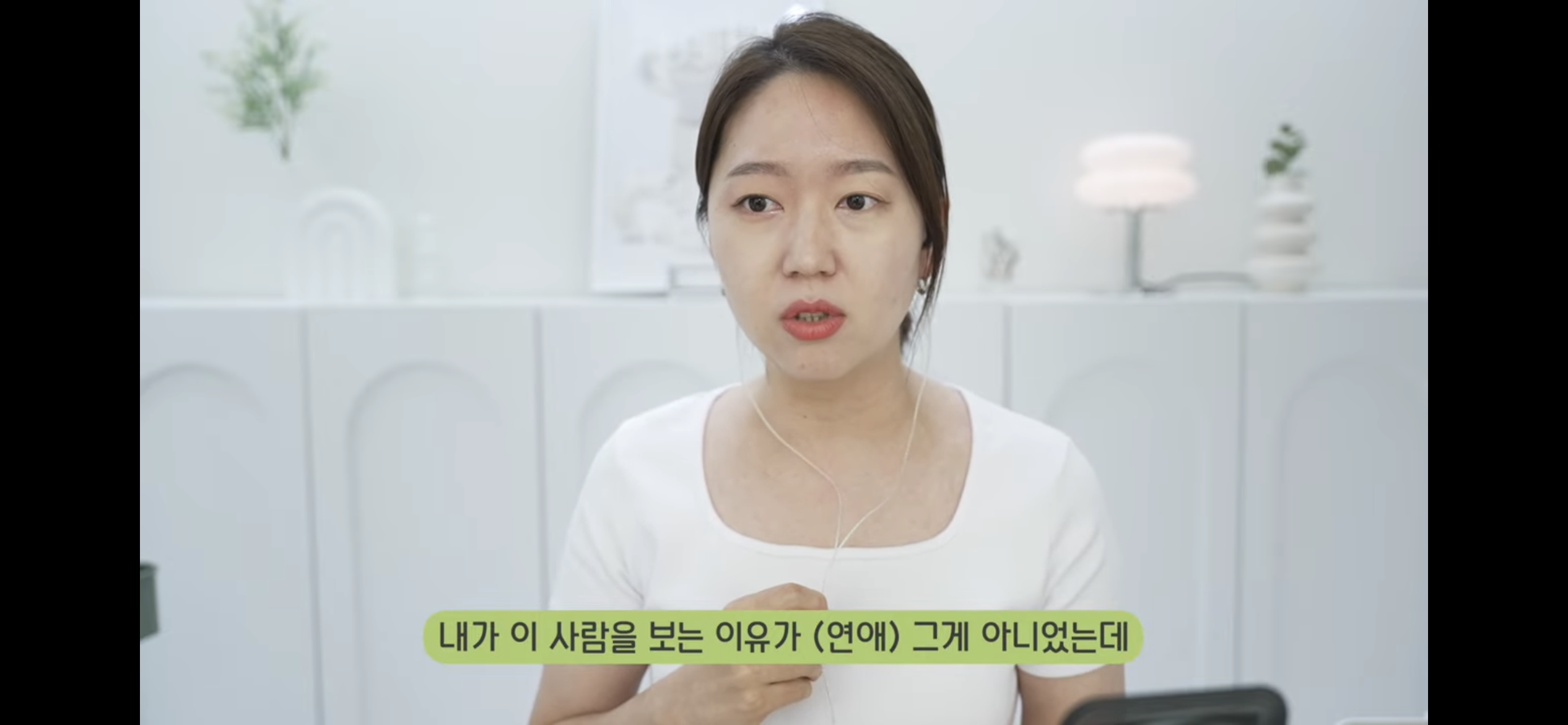 유트루 이영상 ㄹㅇ 남친/남편 있는 유튜버들 필수시청감인듯 | 인스티즈