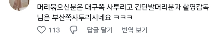진짜 사투리 안쓴다는 에어부산 승무원들 | 인스티즈