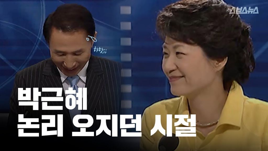 잠시 후 2시에 시작될 지들끼리 있을땐 팩트로만 싸운다는 국민의 힘 경선 1차 - 홍감탱 vs 나경원 vs 가발 | 인스티즈