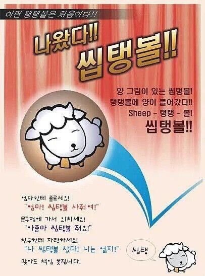 새해맞이 웃긴 글 모음 (익웃, 여캡, , 트위터 등등•••) | 인스티즈