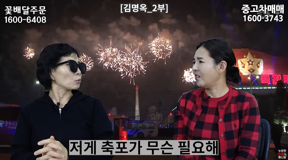 미사일 쏠 때 북한 주민들 반응 | 인스티즈