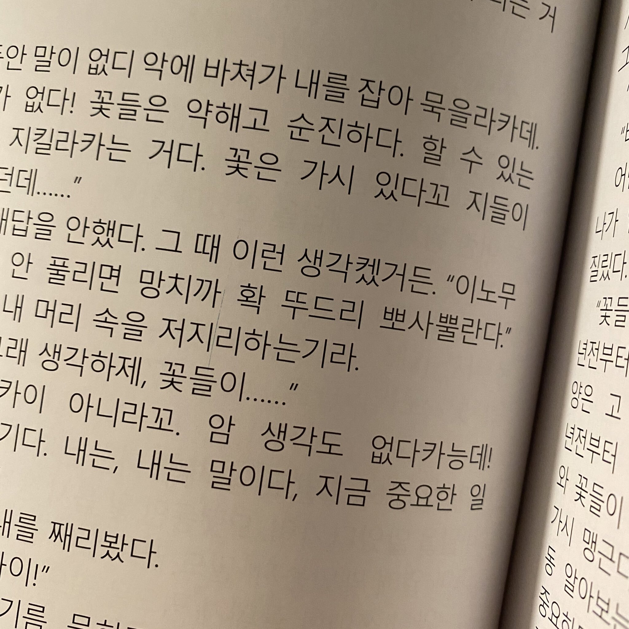 갱상도 애린왕자.jpg | 인스티즈