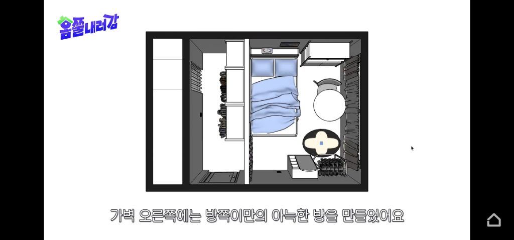 창고방 텐트안에서 사는 K-해리포터 수험생 집 꾸며주기 | 인스티즈
