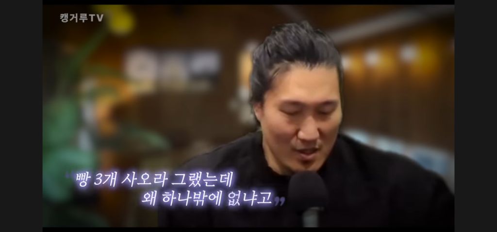 흑자헬스가 말하는 윤성빈 바프 왜 찍음? 발언 세탁 하는 방법 | 인스티즈