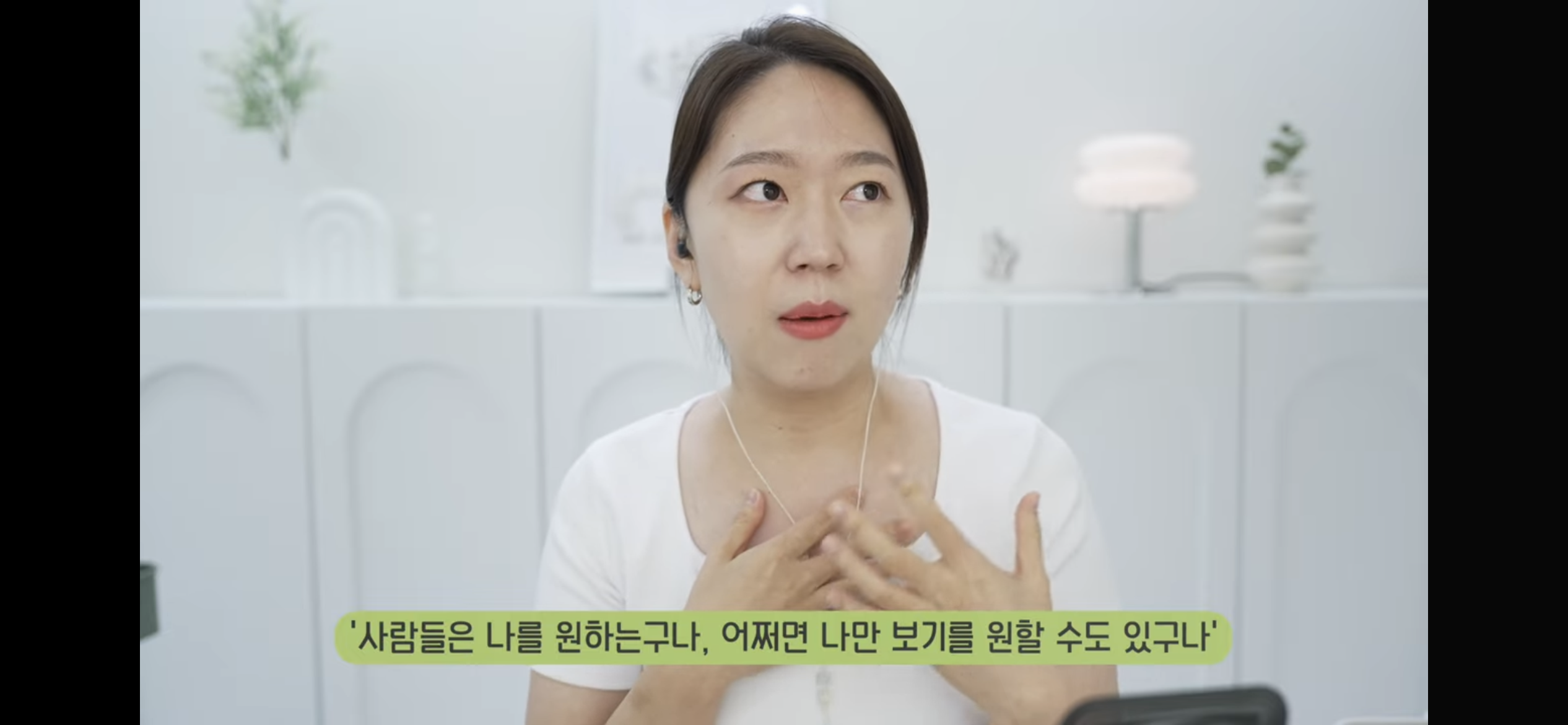 유트루 이영상 ㄹㅇ 남친/남편 있는 유튜버들 필수시청감인듯 | 인스티즈
