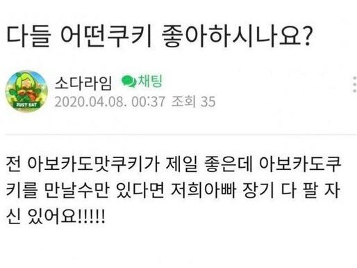 새해맞이 웃긴 글 모음 (익웃, 여캡, , 트위터 등등•••) | 인스티즈
