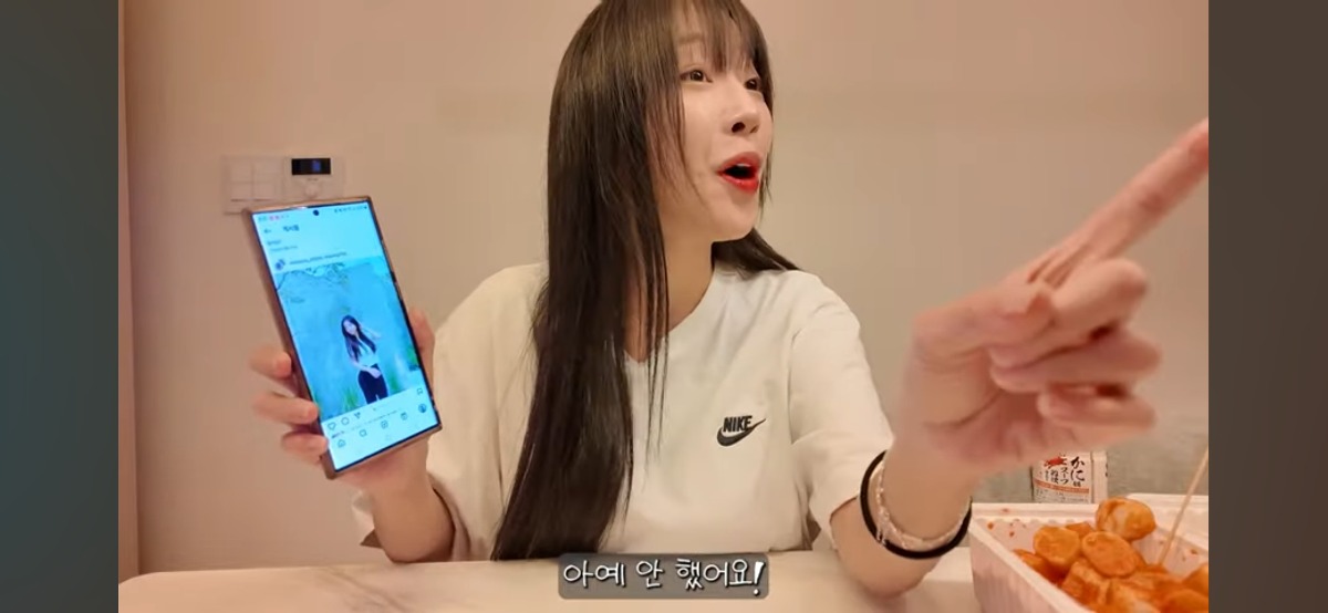 운동을 하면 살이 찐다는 먹방 유튜버 쯔양 | 인스티즈