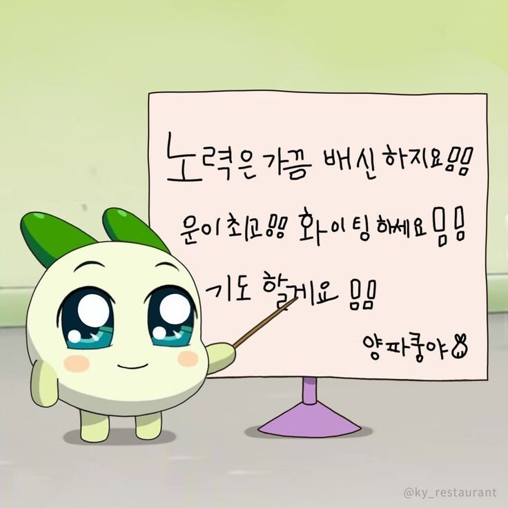  취준 팁 말해보는 달글