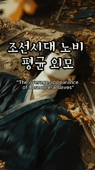  AI가 만든 조선시대 노비의 평균 얼굴1