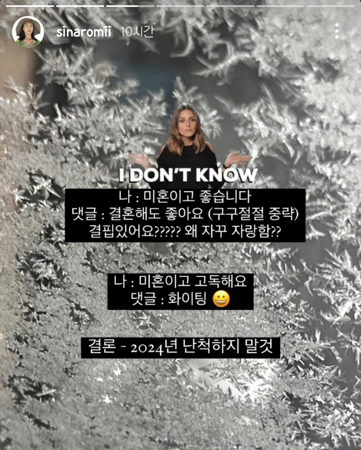제목이 왜 점점 우울해지냐는 댓글에 답변한 미혼 여성 유튜버...jpg | 인스티즈
