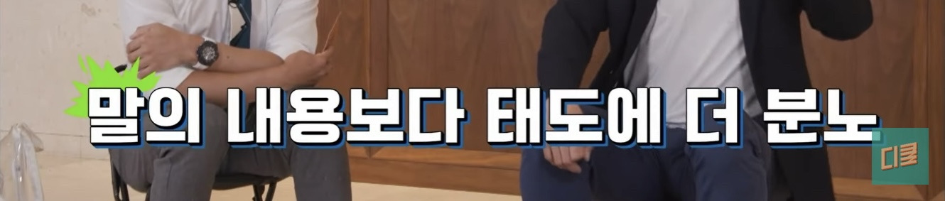한국인들 말과 행동에 감춰진 심리 | 인스티즈