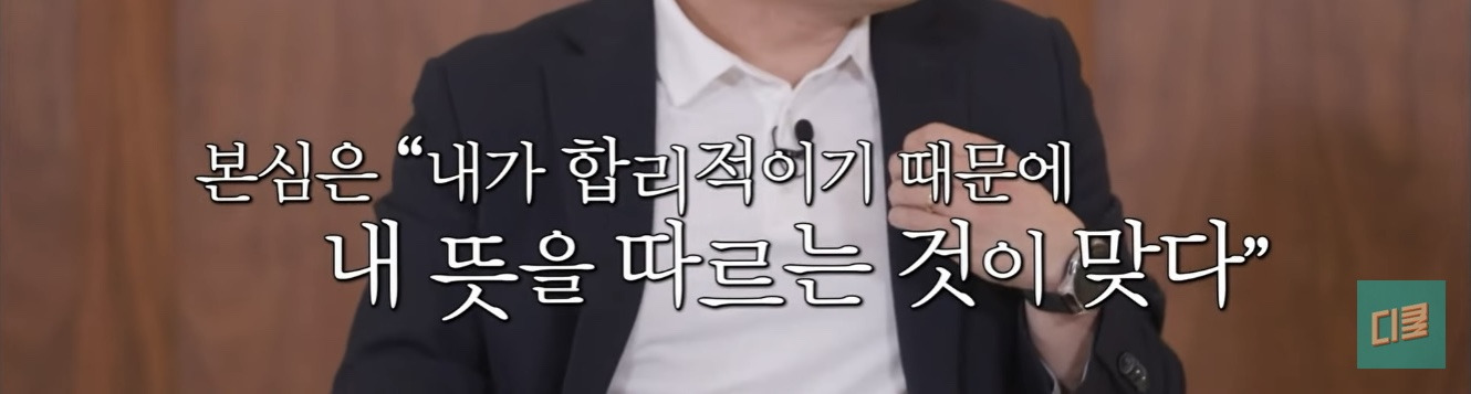 한국인들 말과 행동에 감춰진 심리 | 인스티즈
