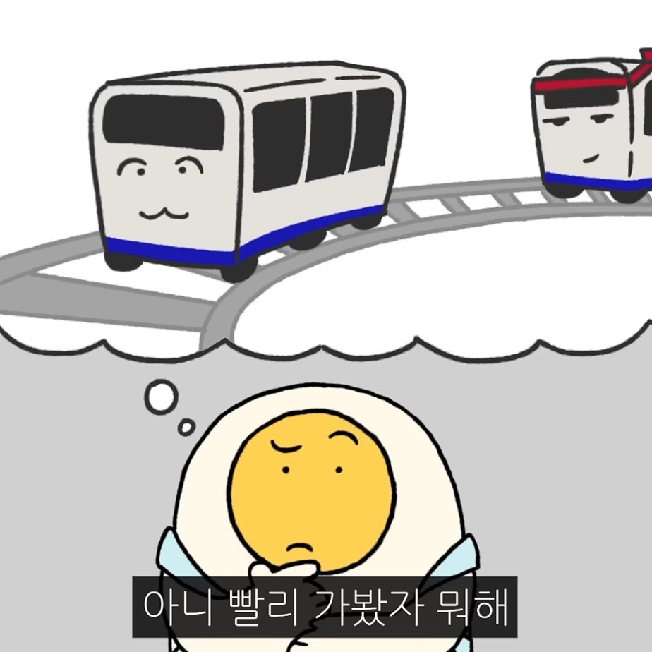 지방인이 처음 서울 지하철 탈 때 당황스러운 점.jpg | 인스티즈