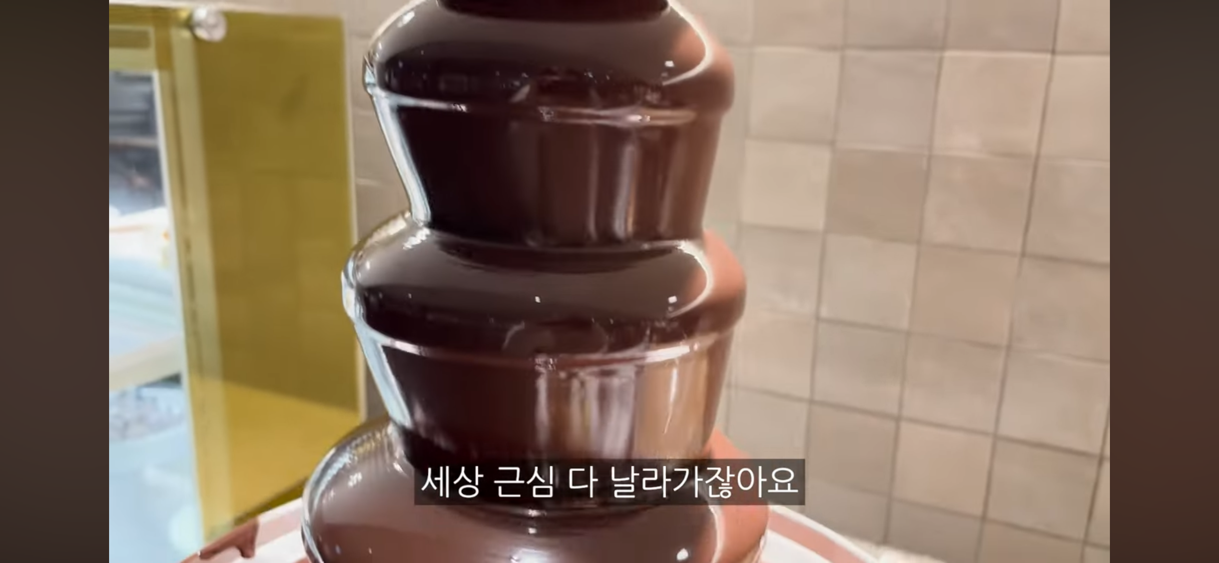 ?? : 뷔페학 강의를 들은 기분… | 인스티즈