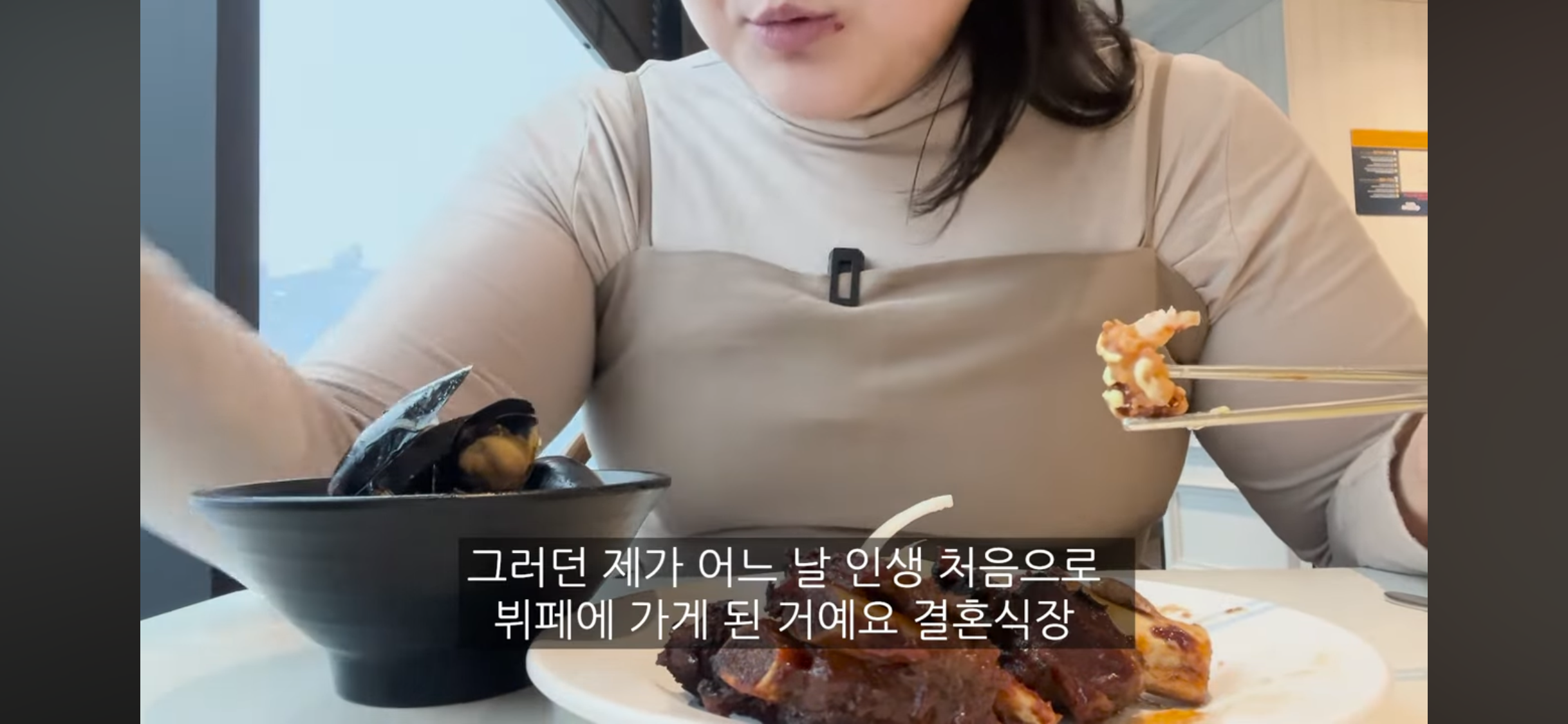 ?? : 뷔페학 강의를 들은 기분… | 인스티즈