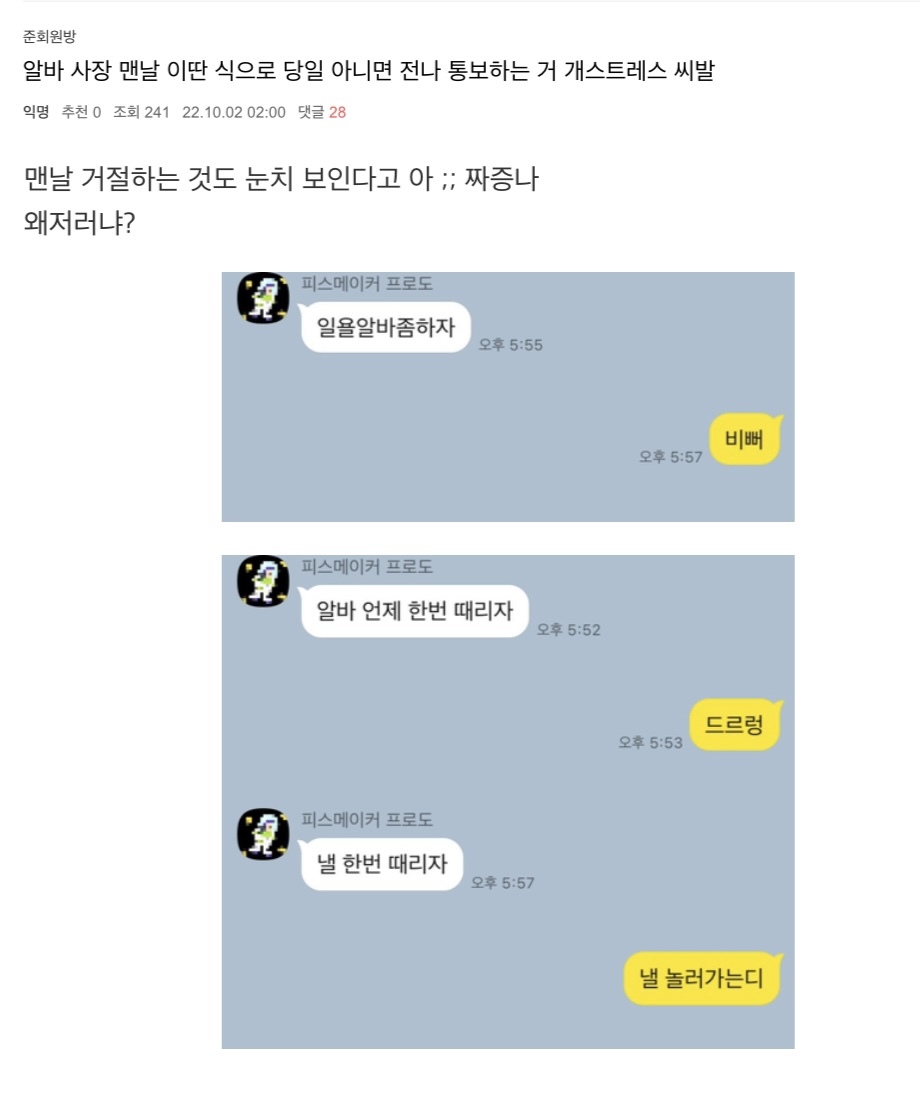 새해맞이 웃긴 글 모음 (익웃, 여캡, , 트위터 등등•••) | 인스티즈
