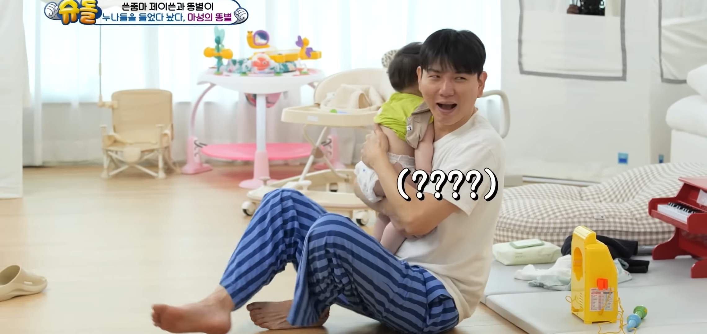 제이쓴 아들 준범이 💩이 궁금했던 에스파 카리나-윈터.jpg | 인스티즈