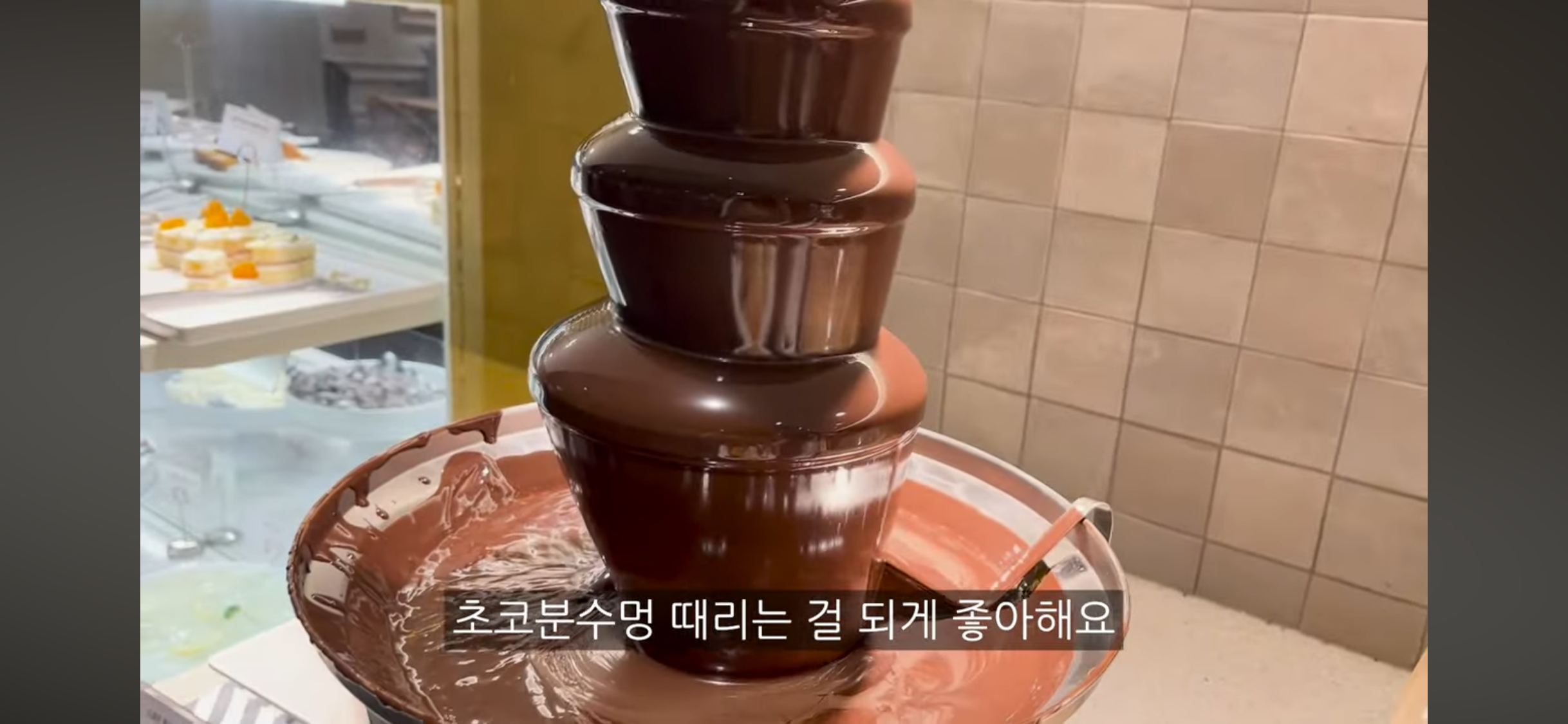 ?? : 뷔페학 강의를 들은 기분… | 인스티즈