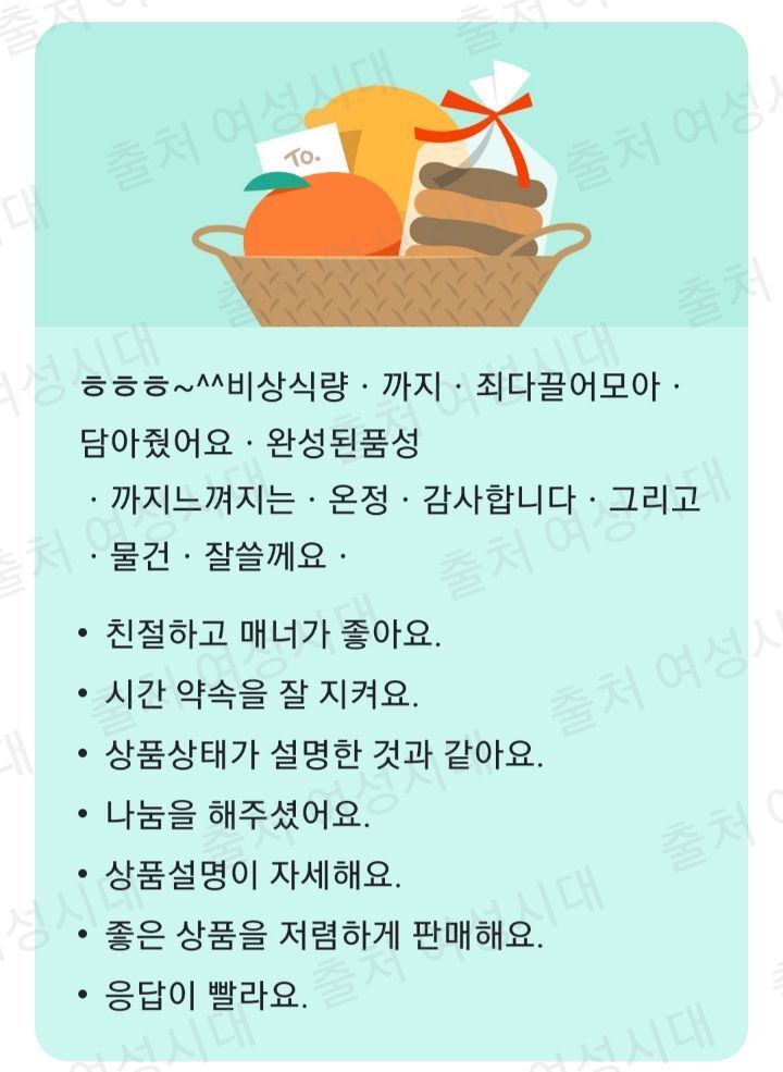 당근거래.. 선약해놨는데 돈 더준대 +거래후기 추가 | 인스티즈