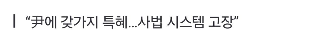 유시민 "지귀연 판사, 죽을 때까지 이름 거론하겠다” | 인스티즈