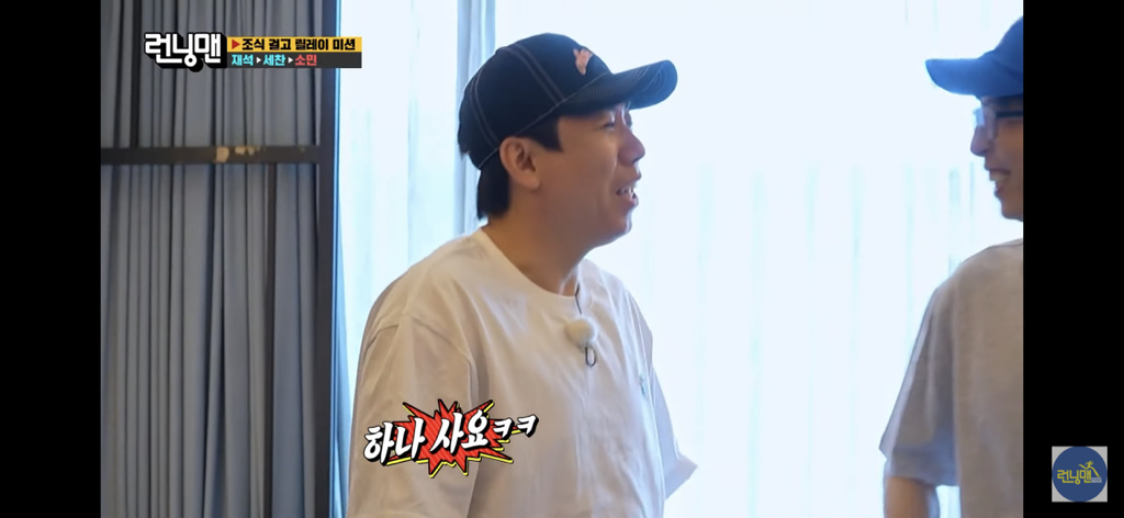 다들 애착 잠옷 하나씩은 있잖아요 feat.유재석 | 인스티즈